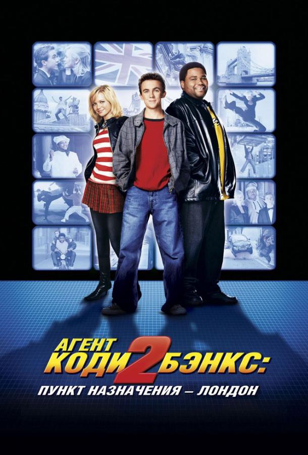 Фильм Агент Коди Бэнкс 2: Пункт назначения – Лондон (2004) смотреть онлайн